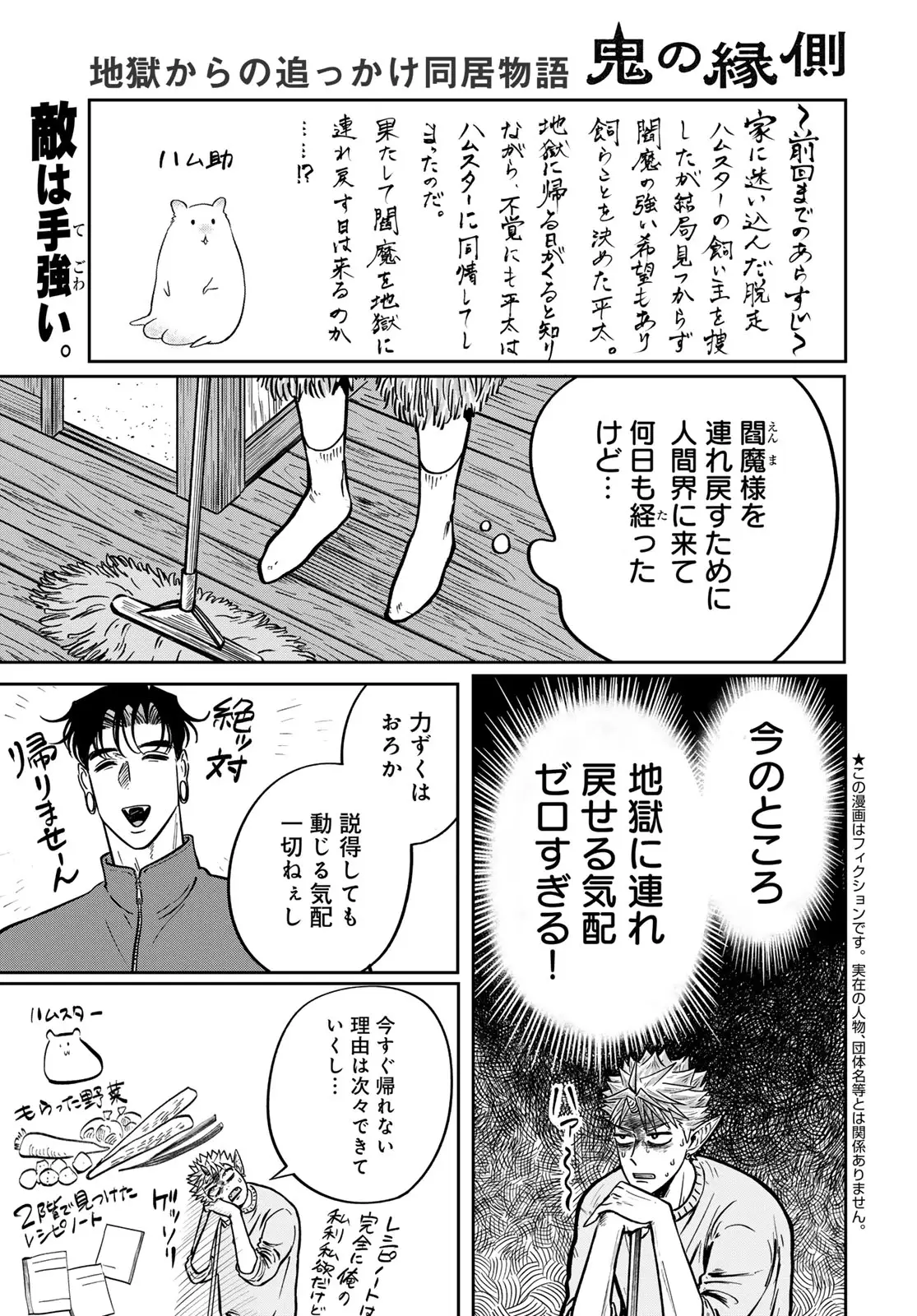Page 0