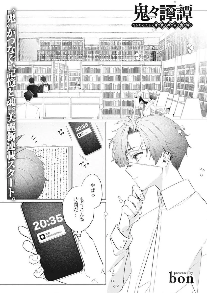 Page 0
