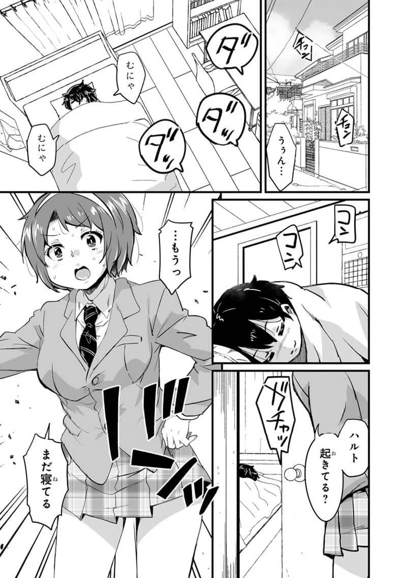 Page 0