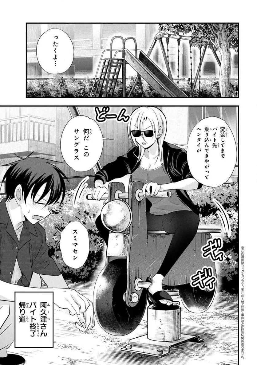 Page 0