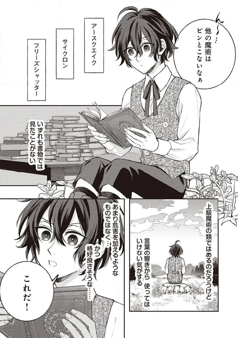 Page 0