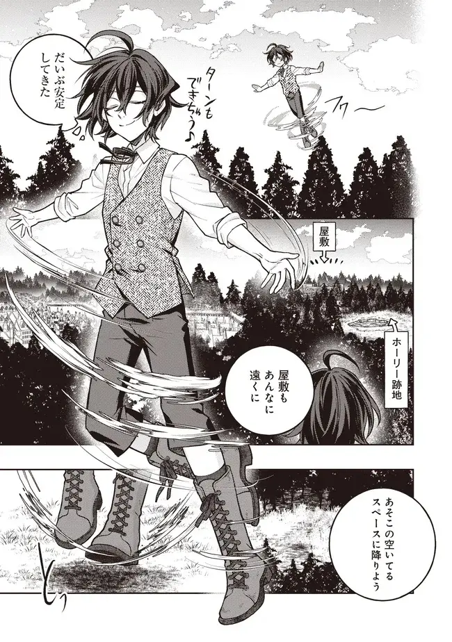 Page 0