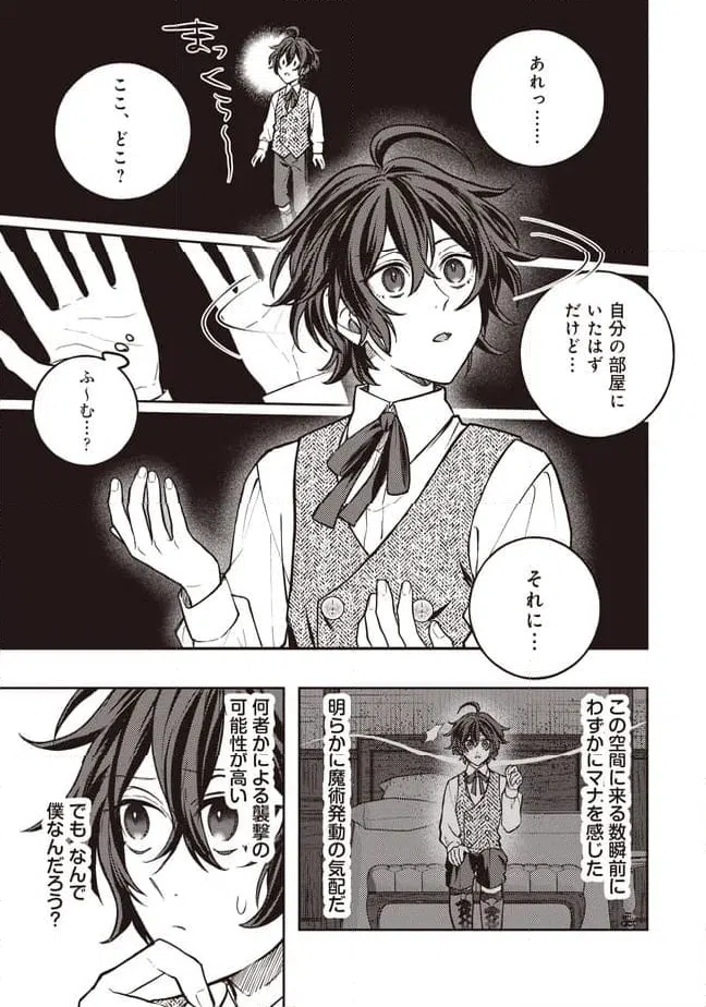 Page 0