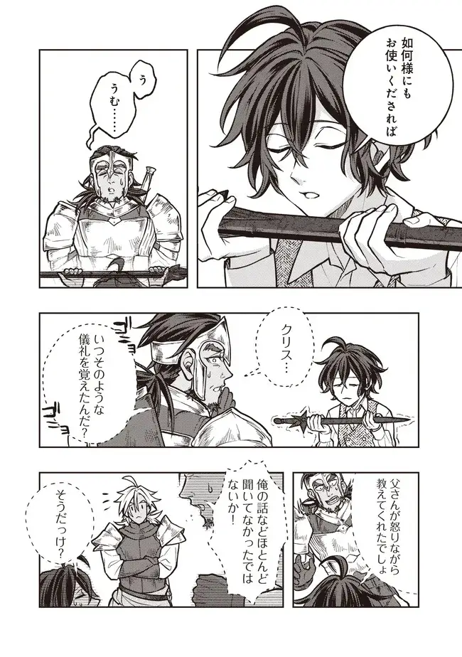 Page 0