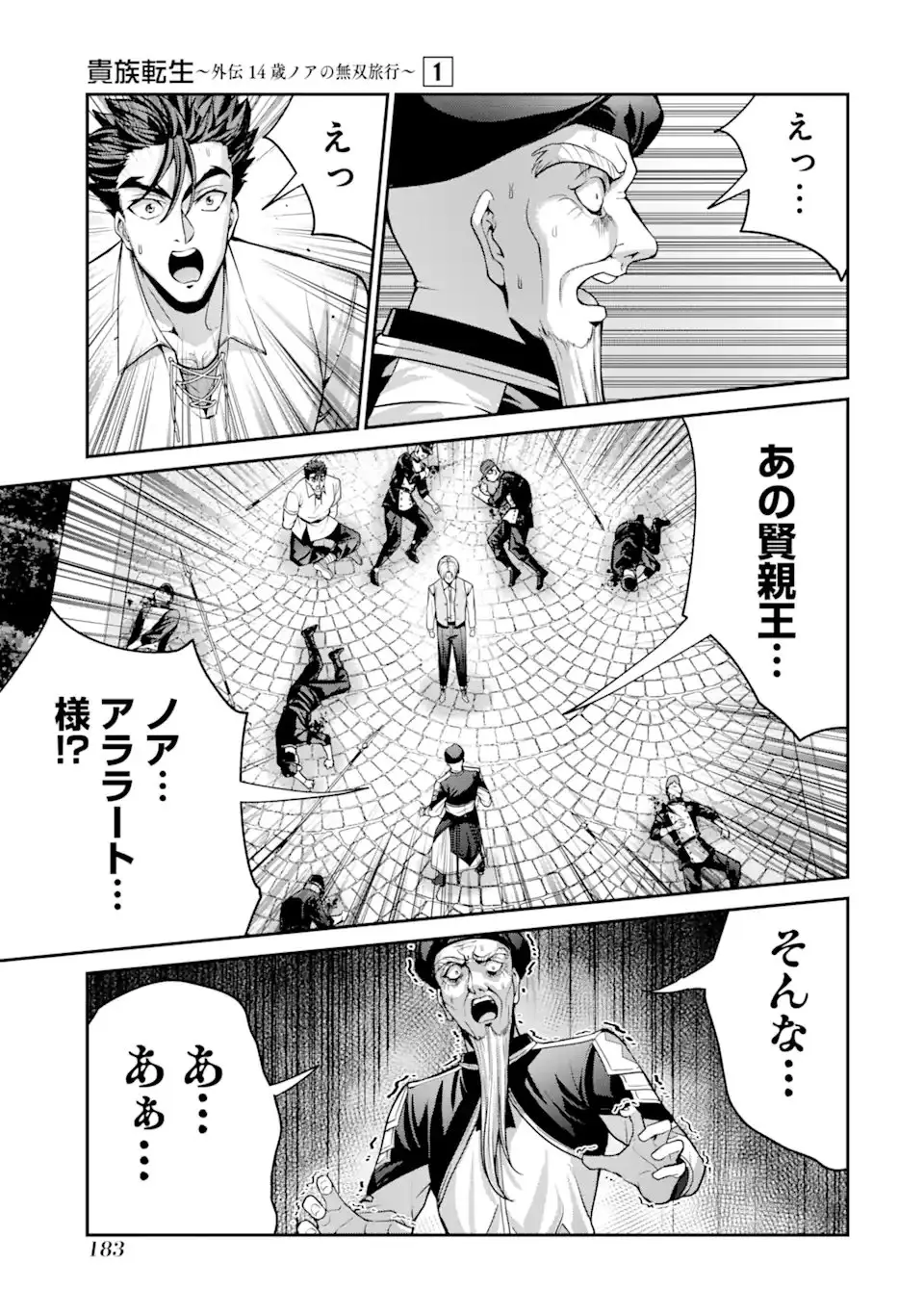 Page 0
