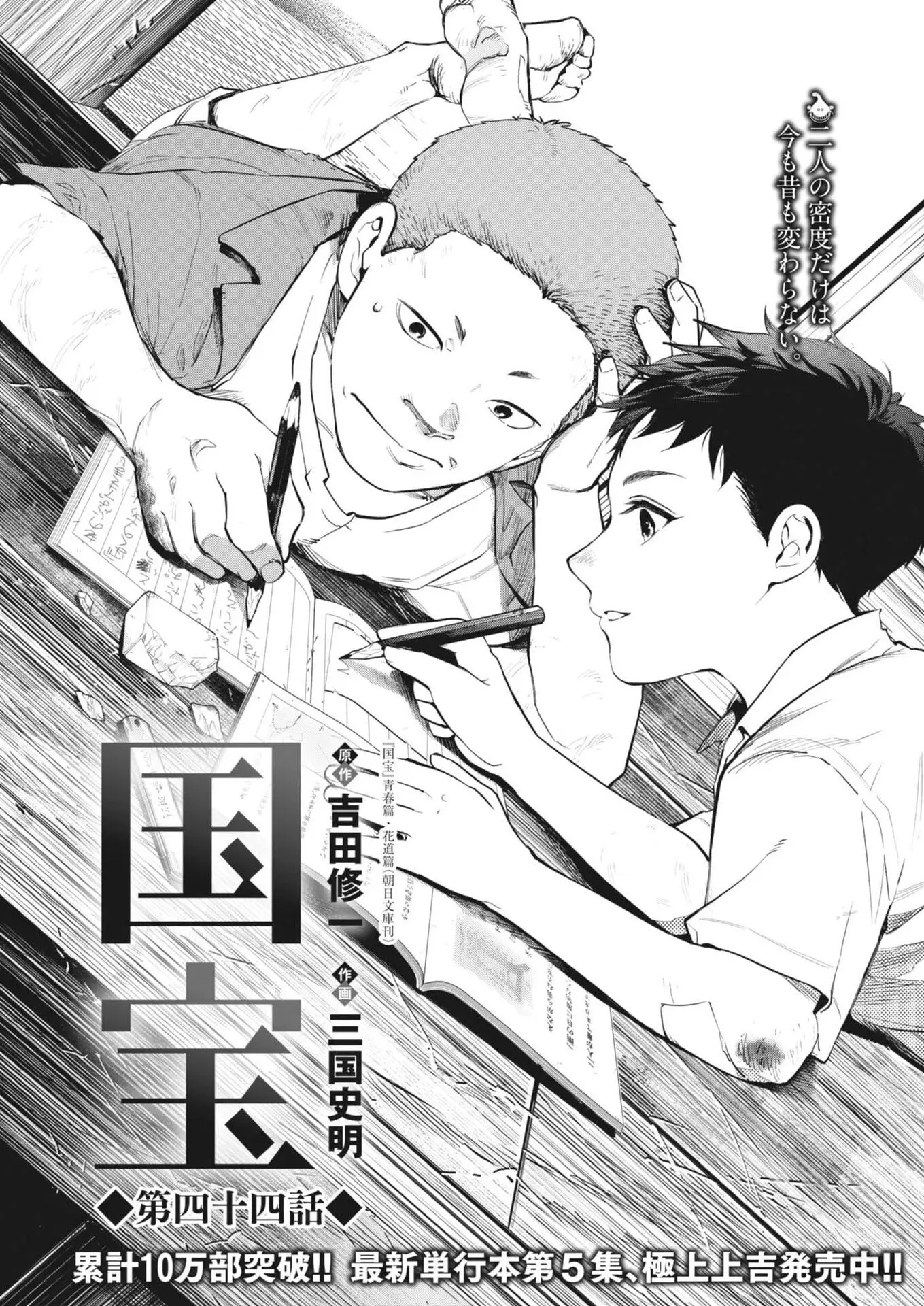 Page 0