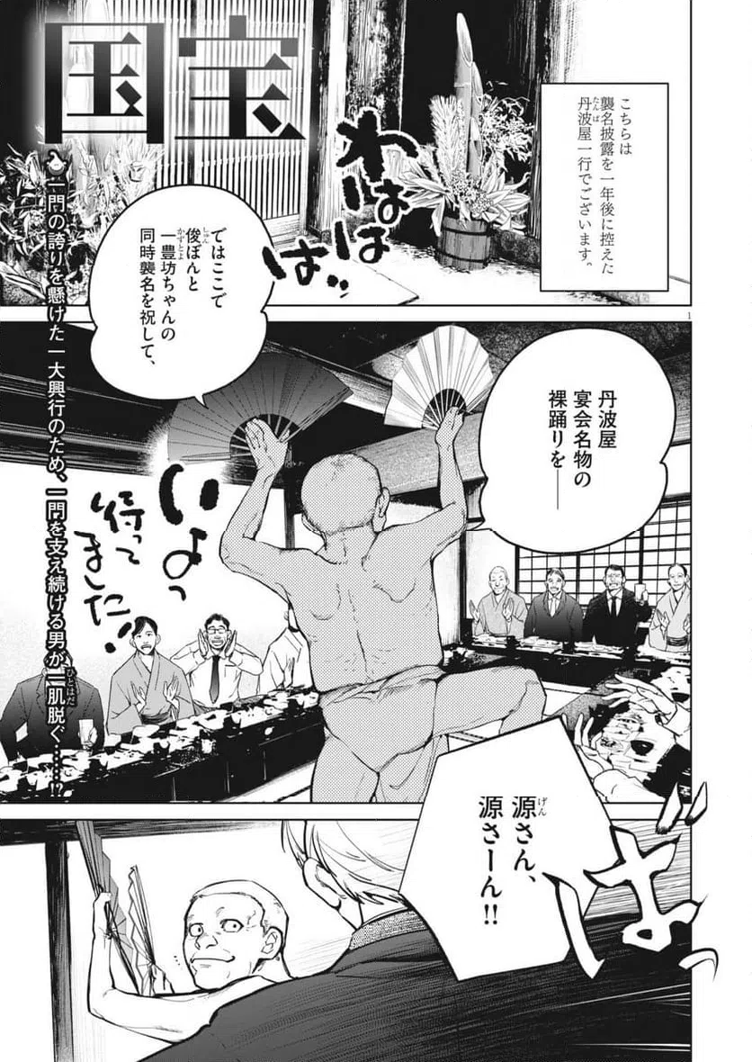 Page 0