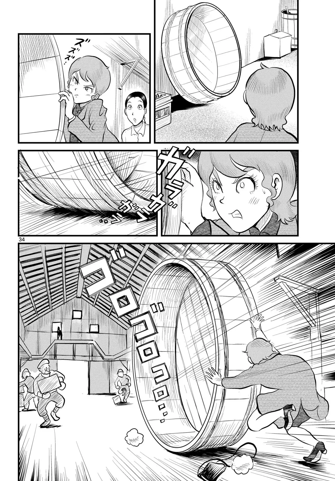 Page 33