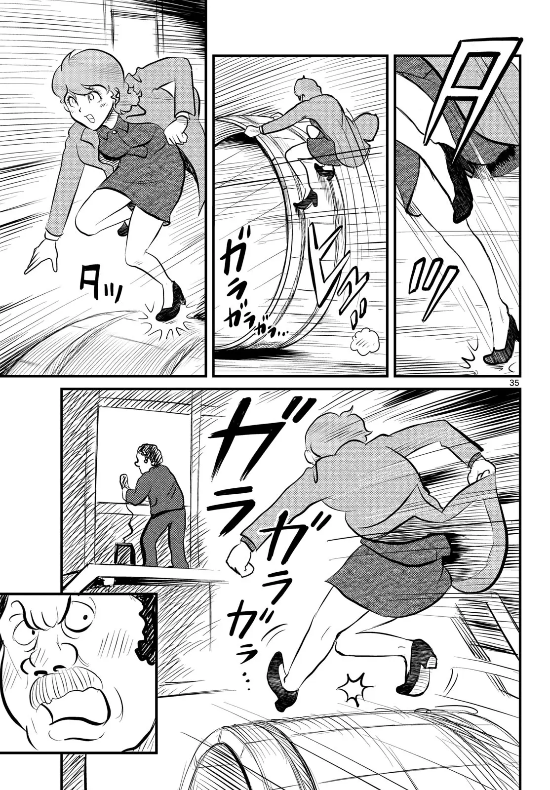 Page 34
