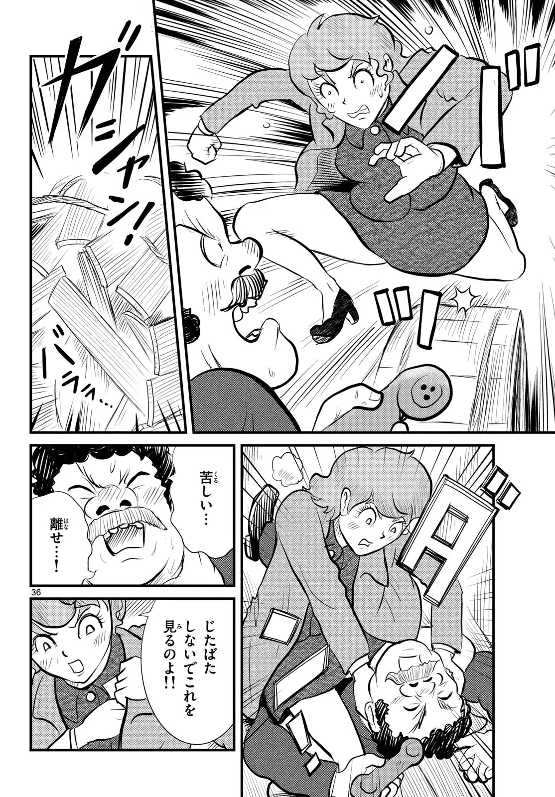 Page 35