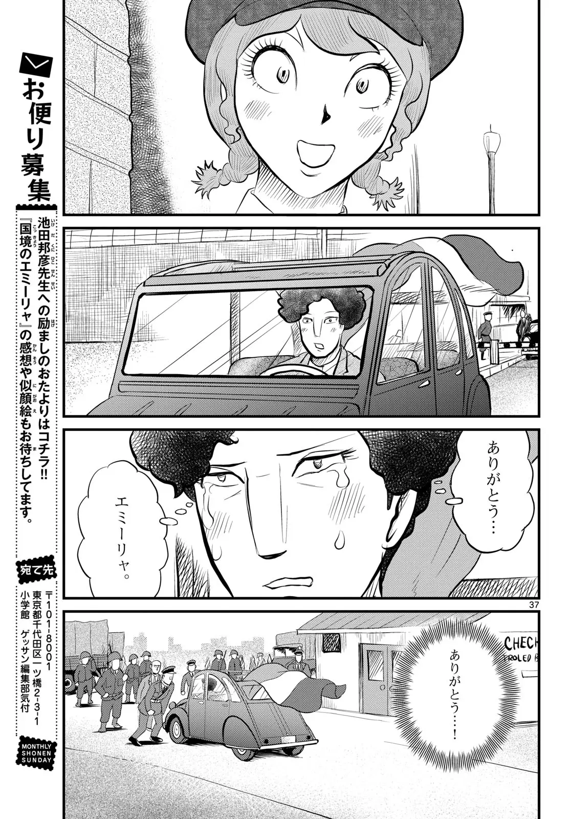Page 36