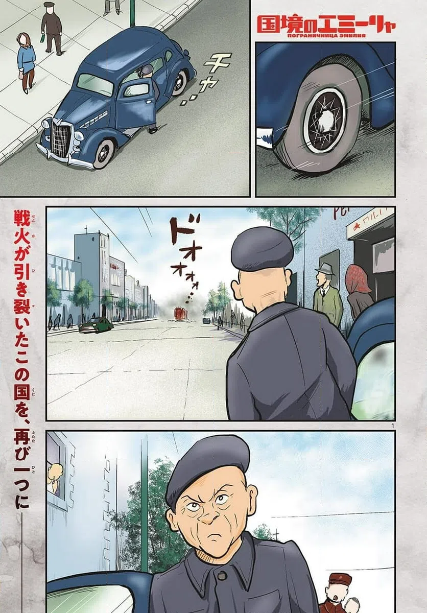 Page 0