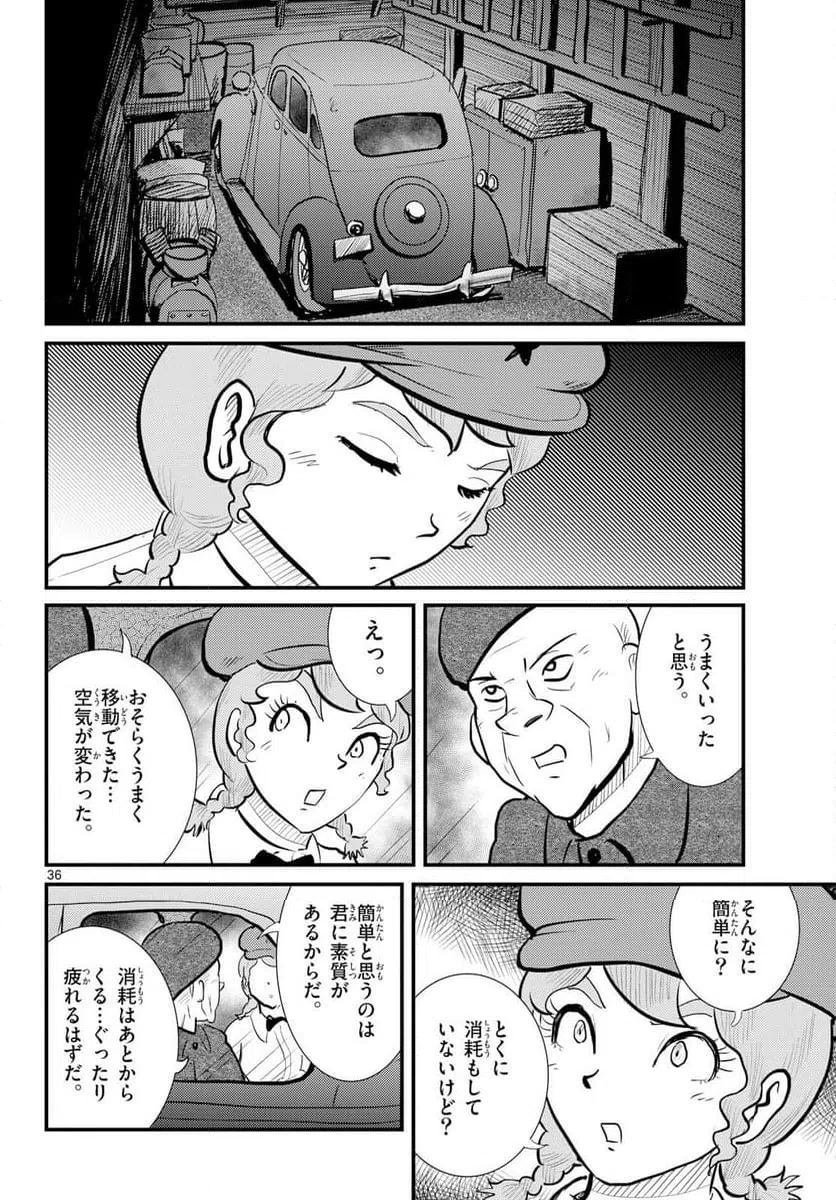 Page 35