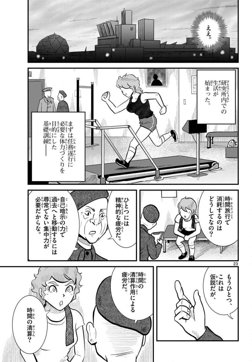 Page 22