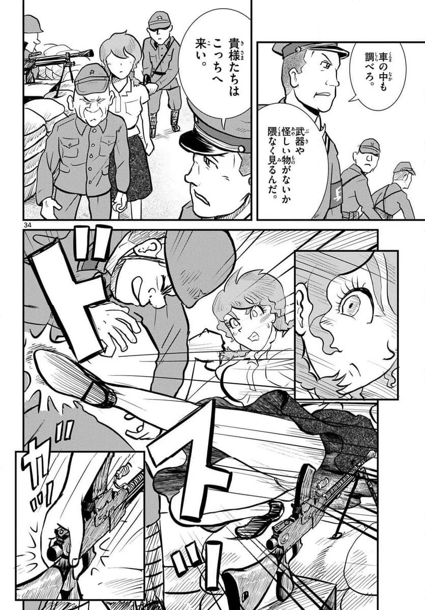 Page 33
