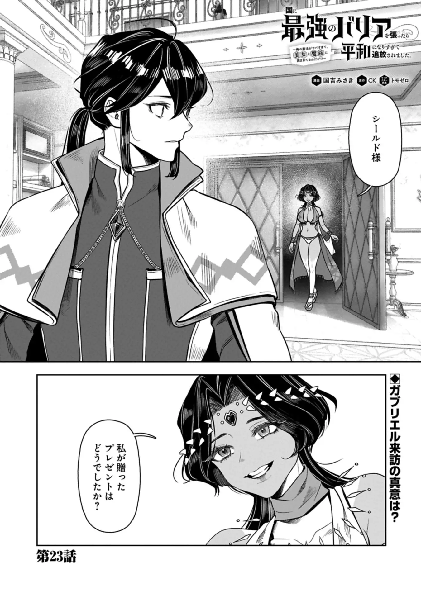 Page 0