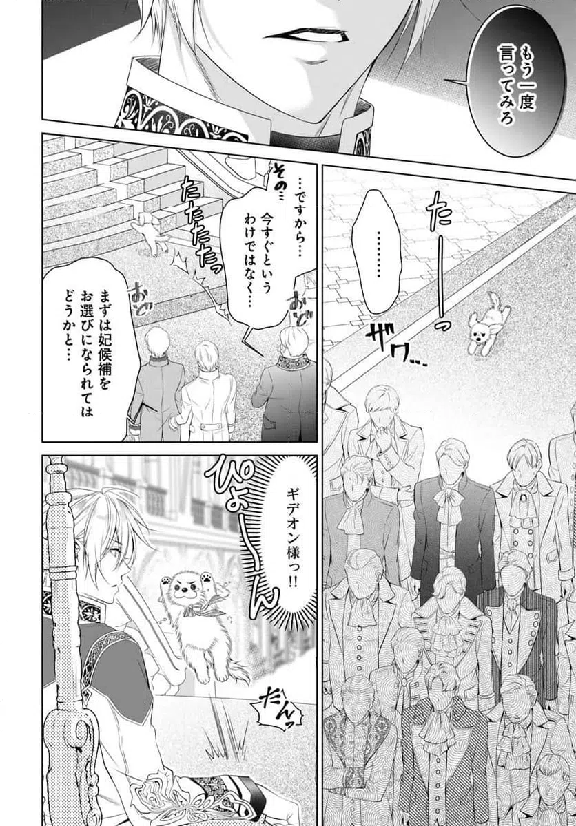 Page 0