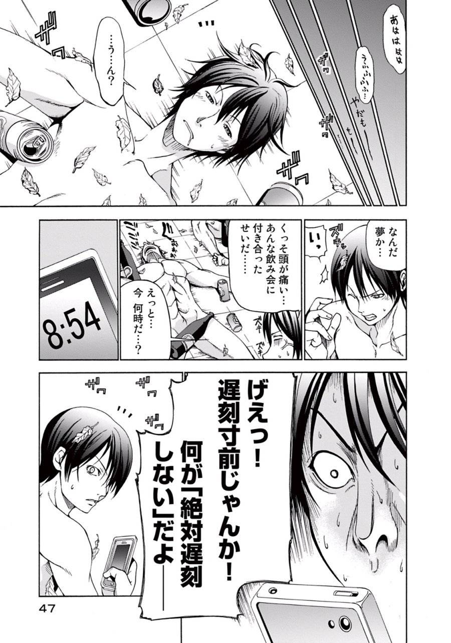 Page 45
