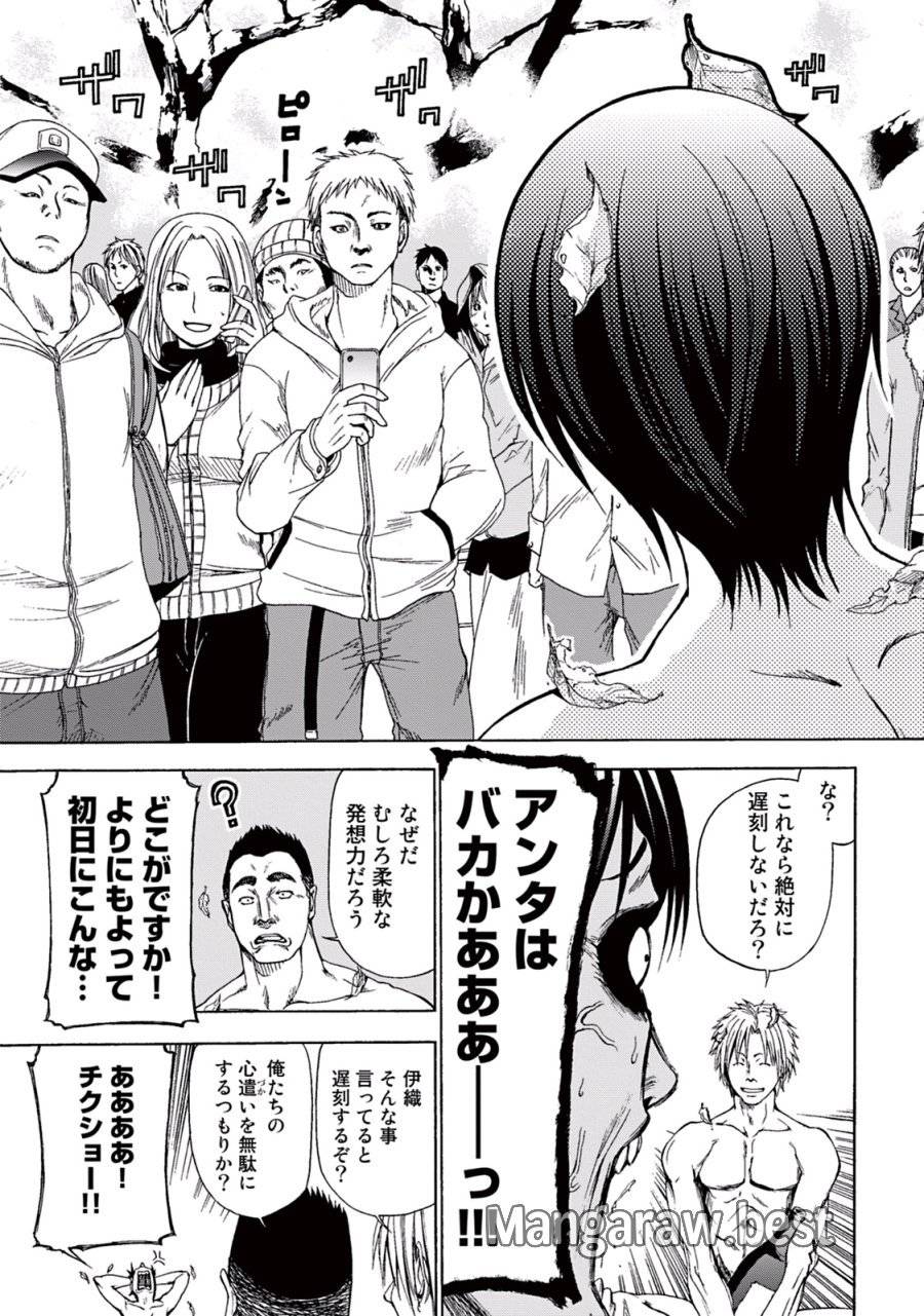 Page 47