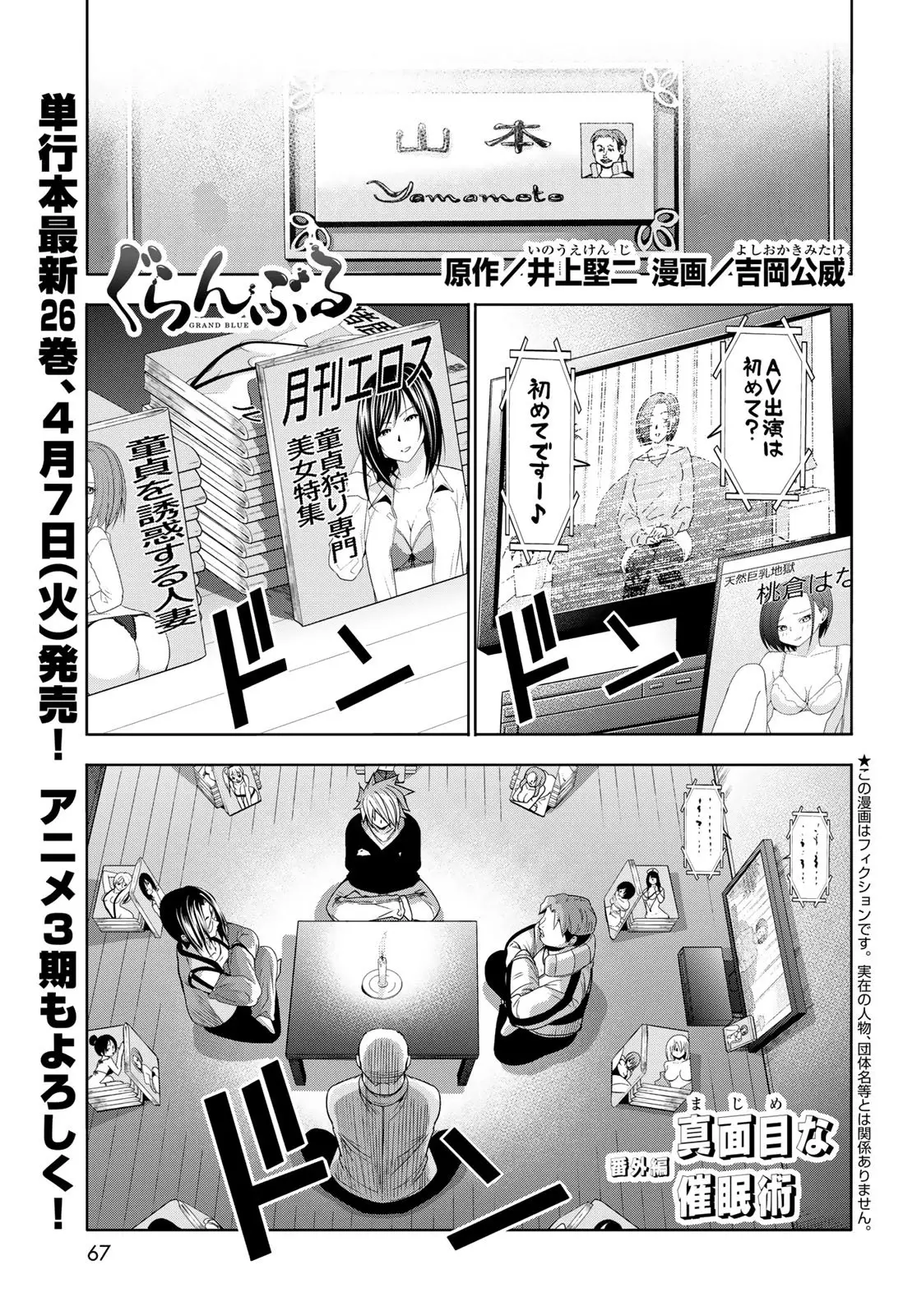 Page 0