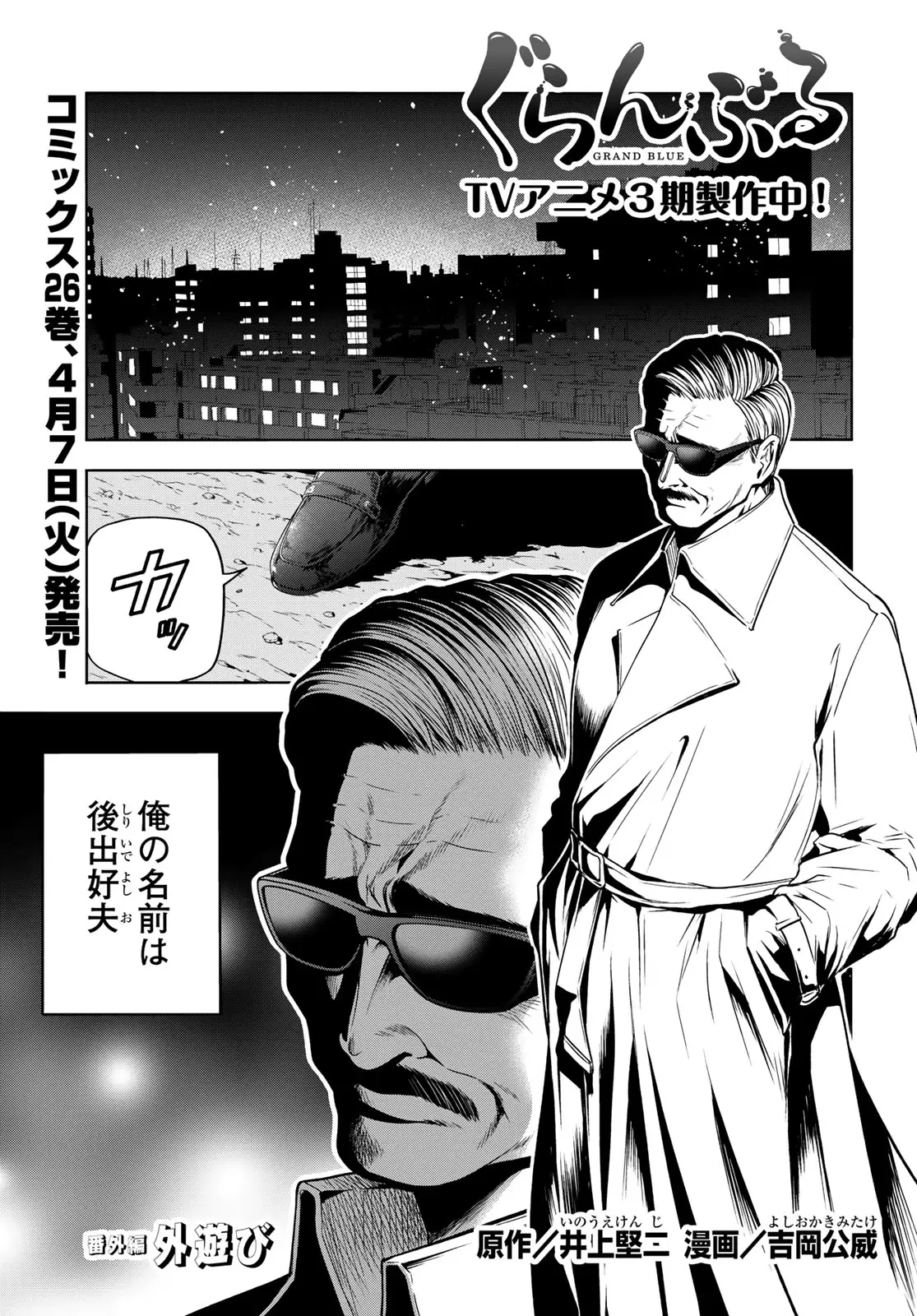 Page 0