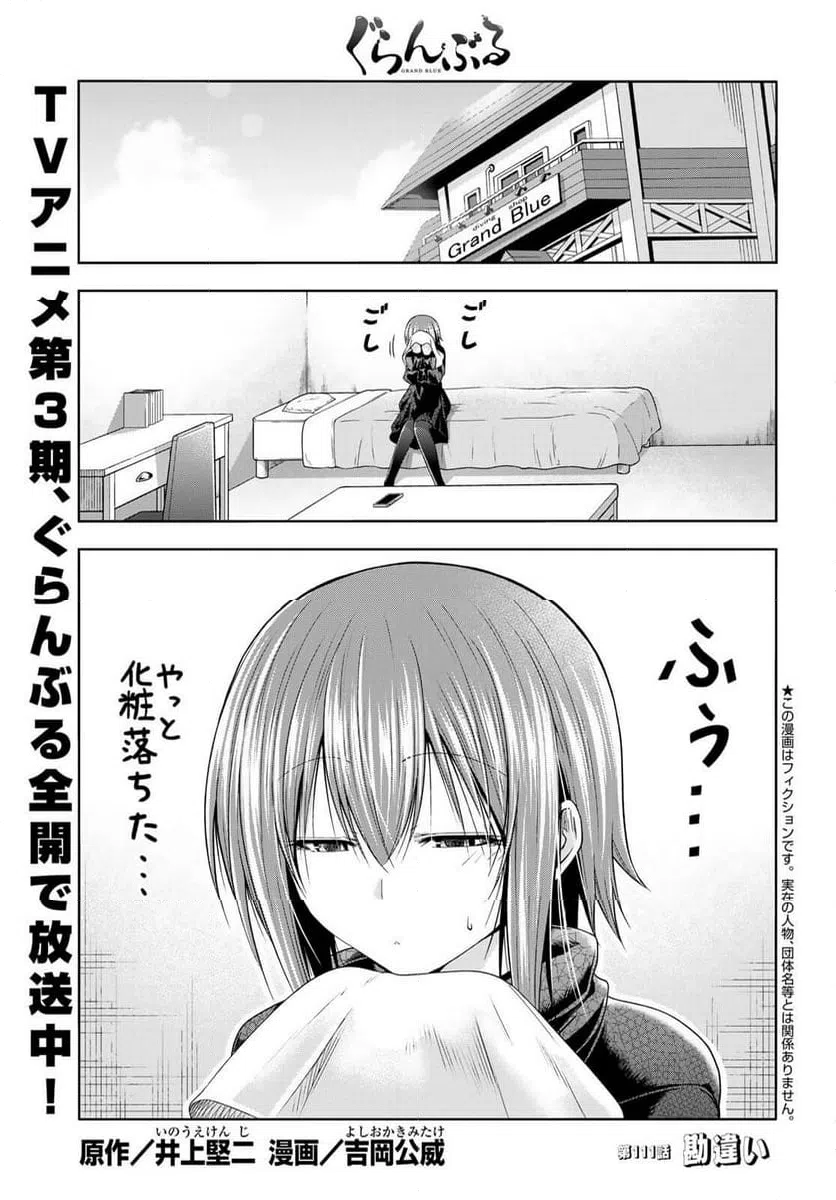 Page 0