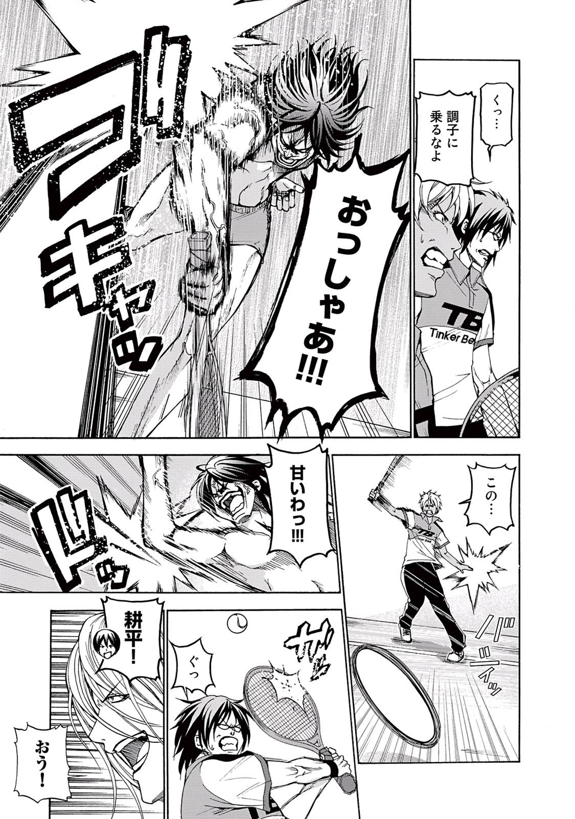 Page 32
