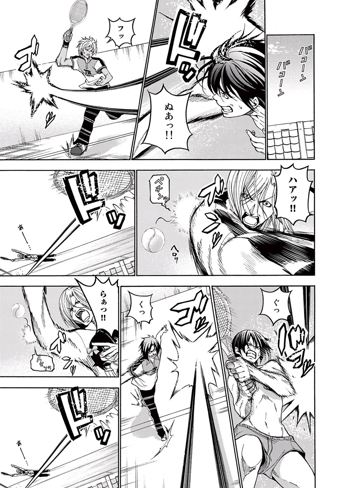 Page 34