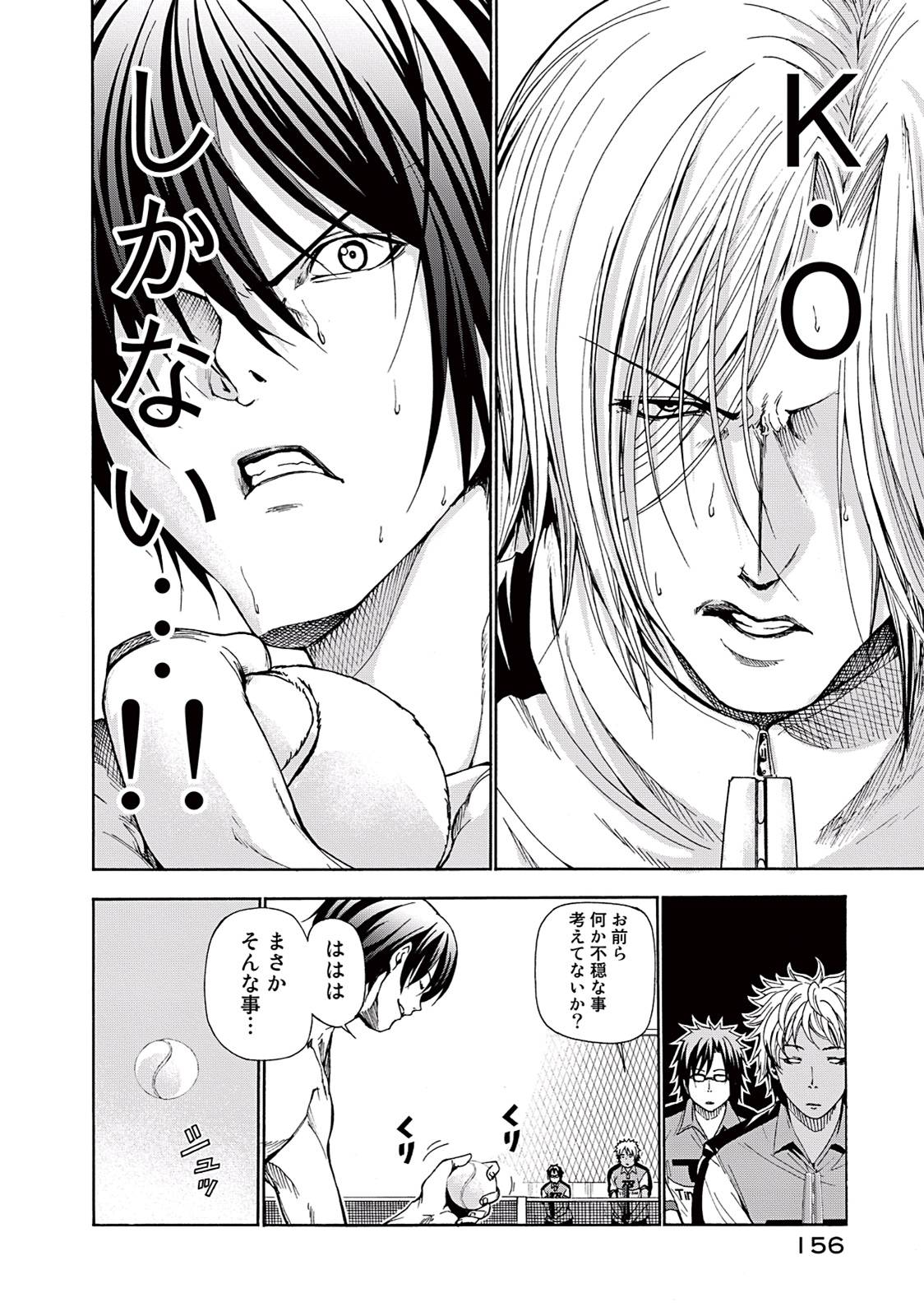 Page 37
