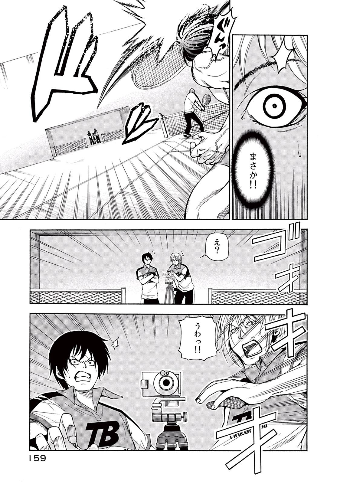 Page 40