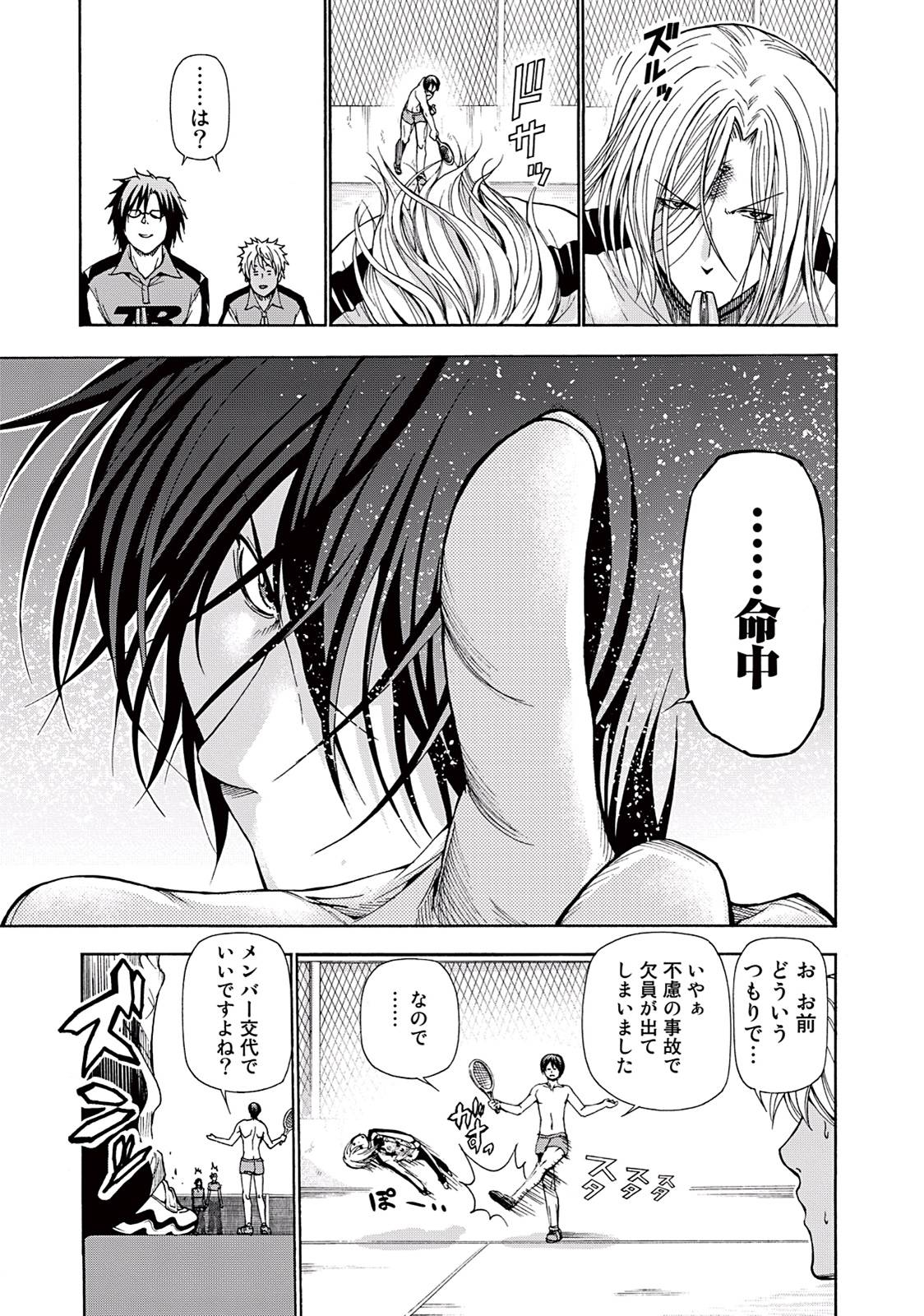 Page 44