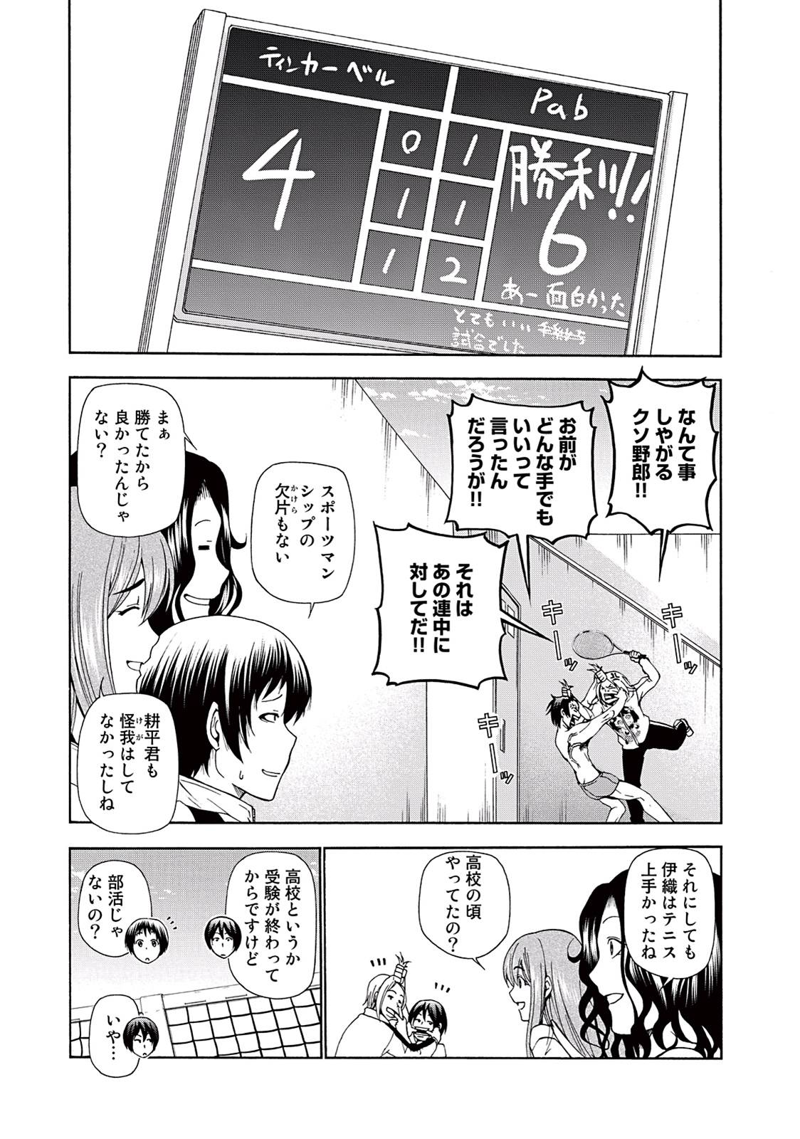 Page 46