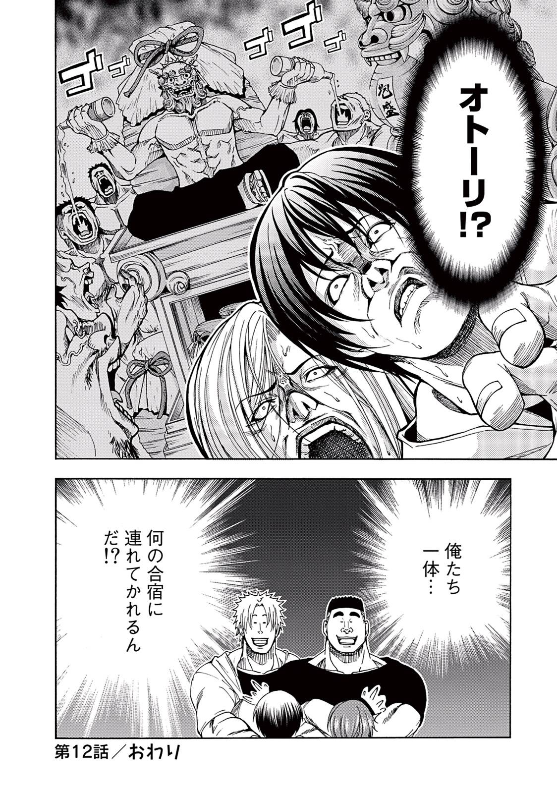 Page 51