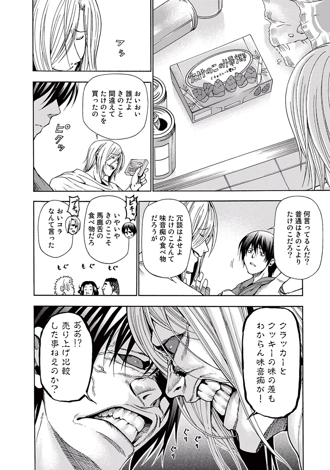 Page 57