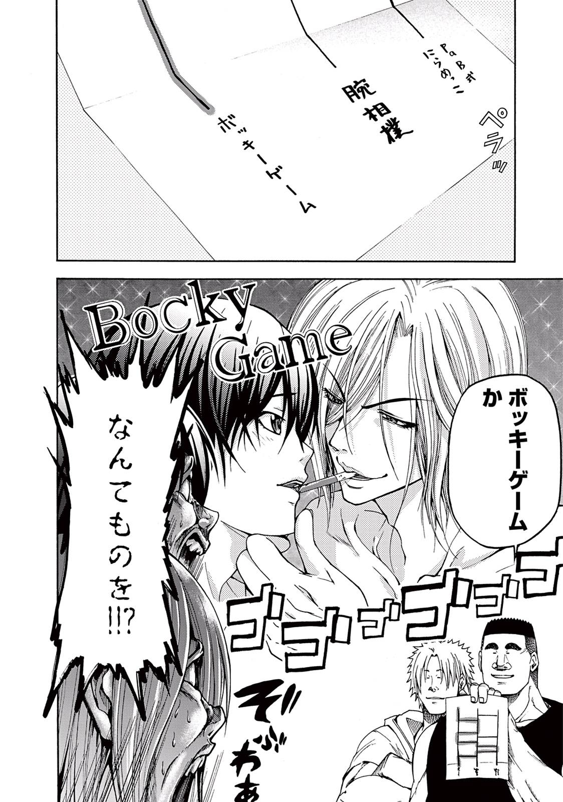 Page 59
