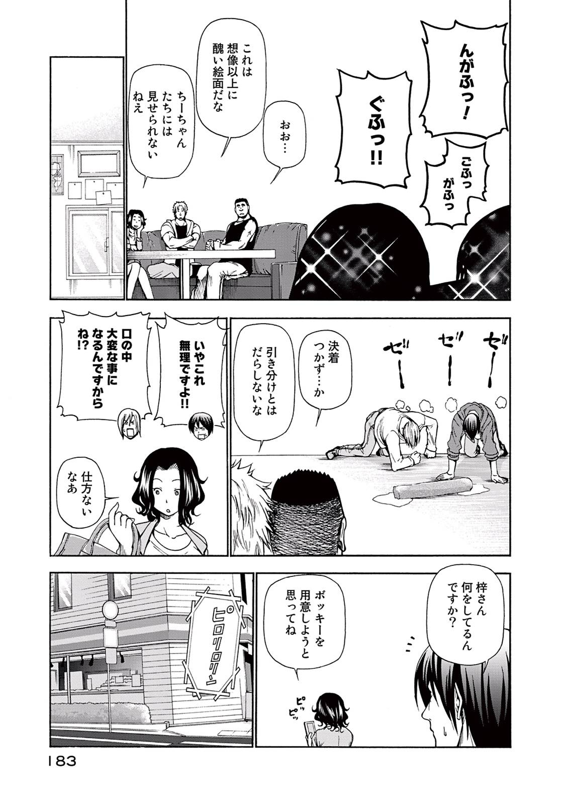 Page 62