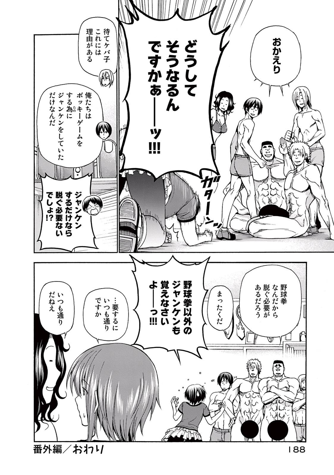 Page 67