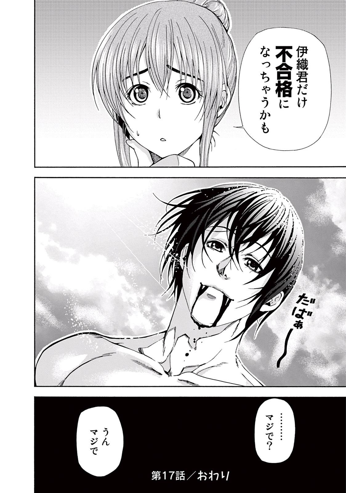 Page 47
