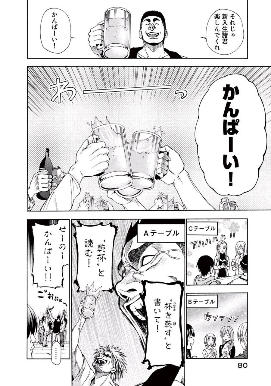 Page 27