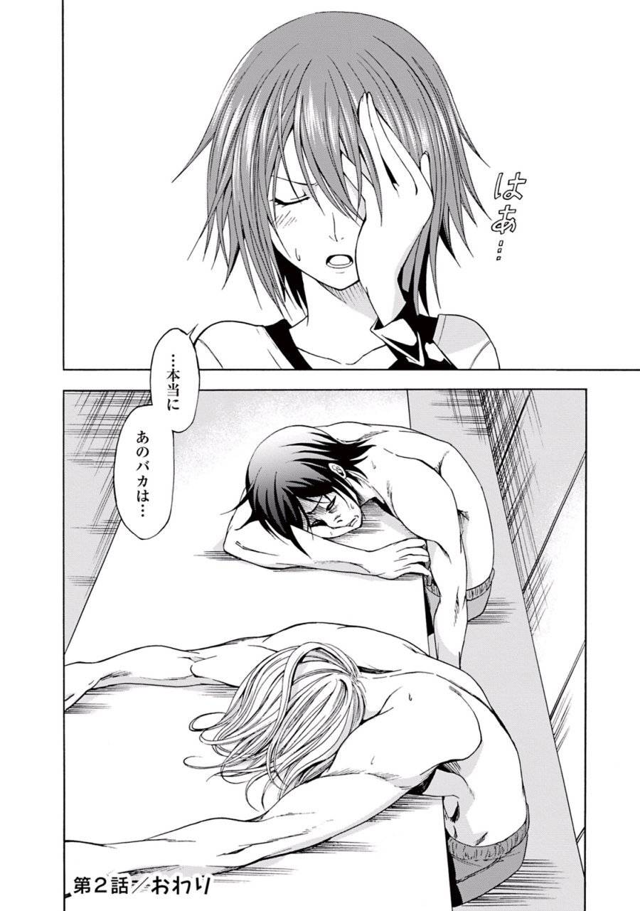 Page 43