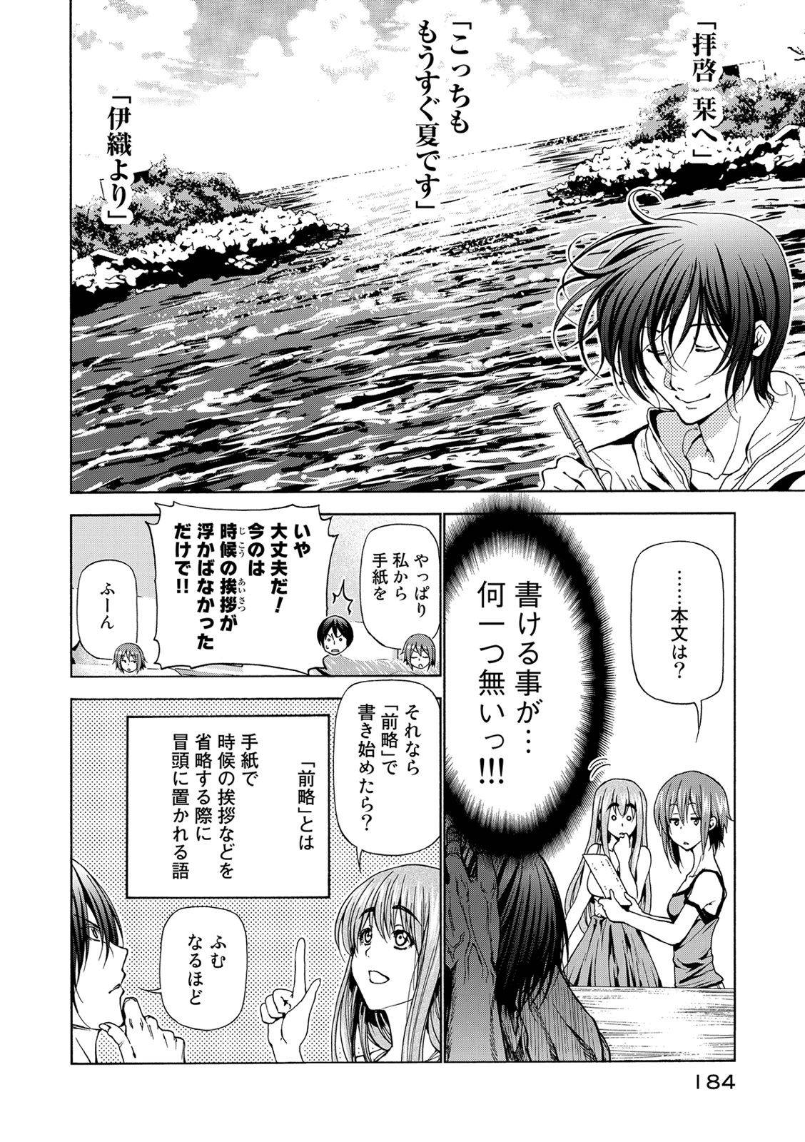 Page 57