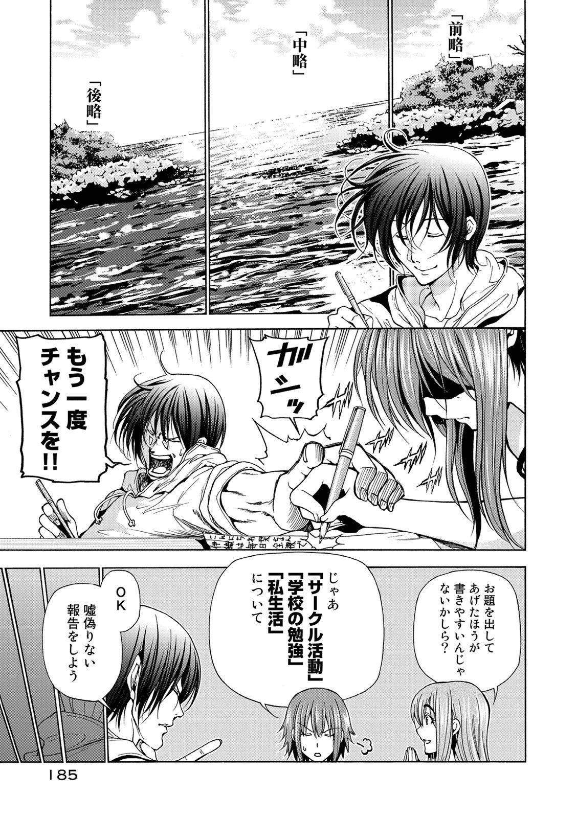 Page 58