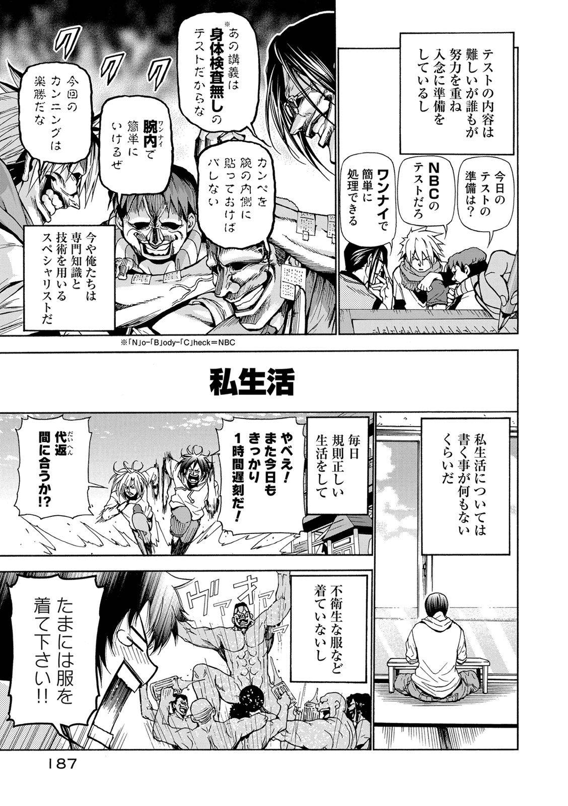 Page 60