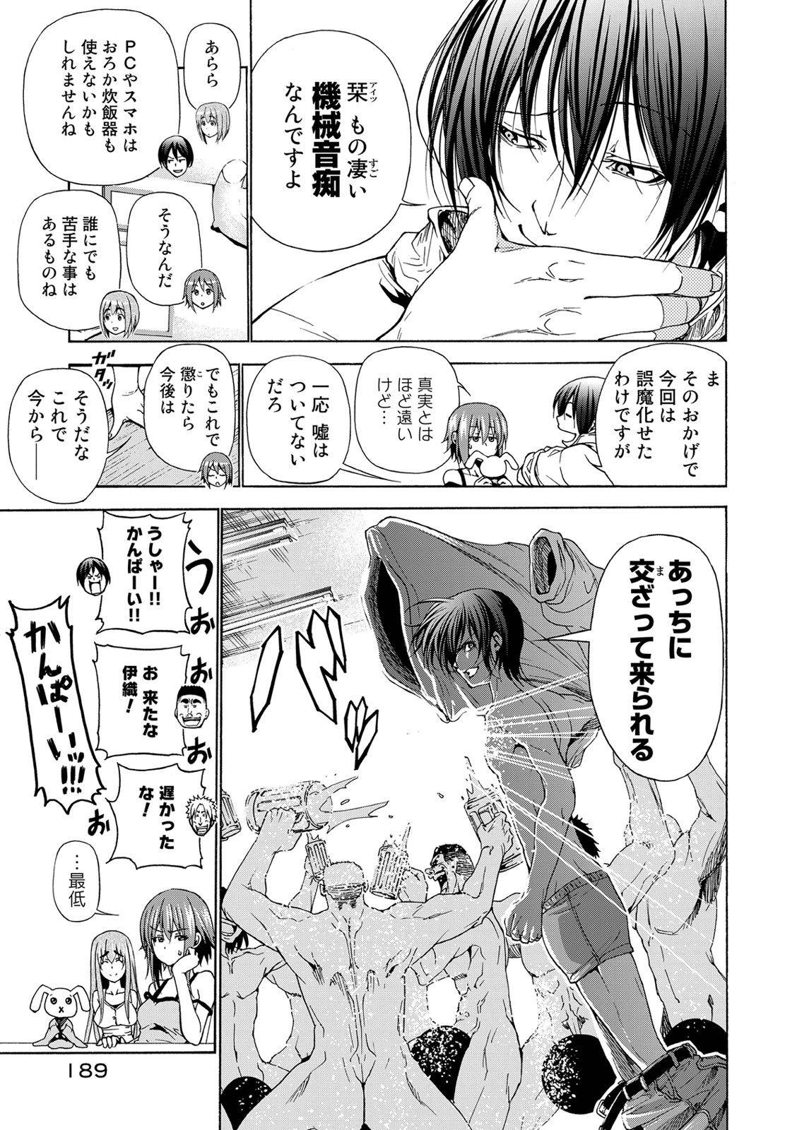 Page 62