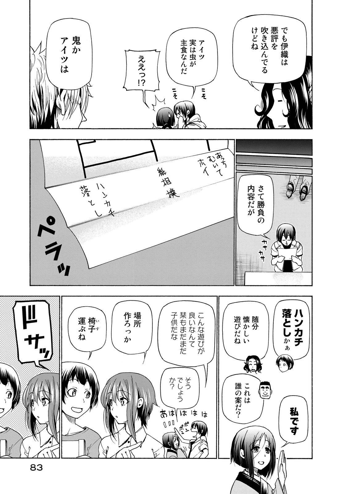 Page 36