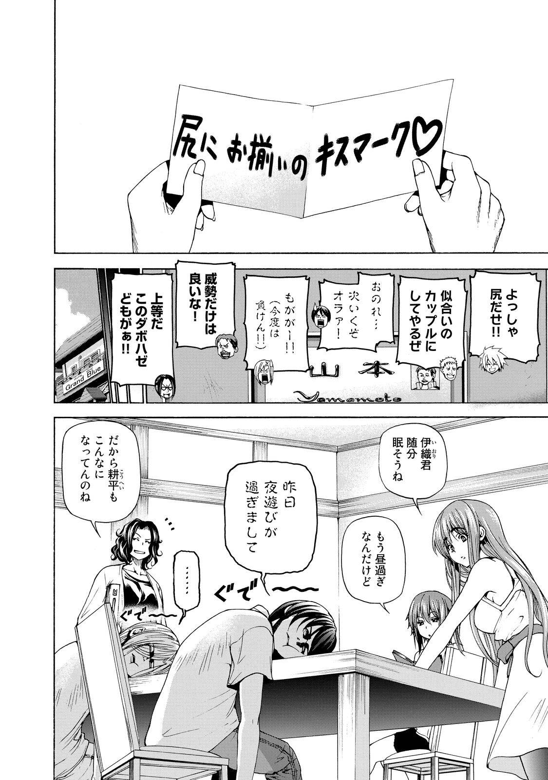 Page 58