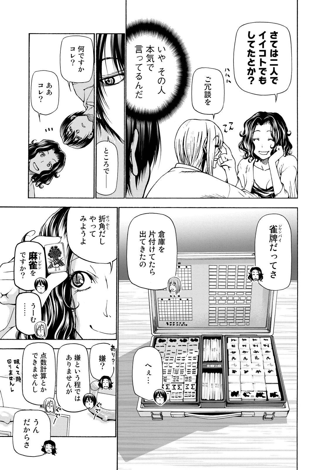 Page 59
