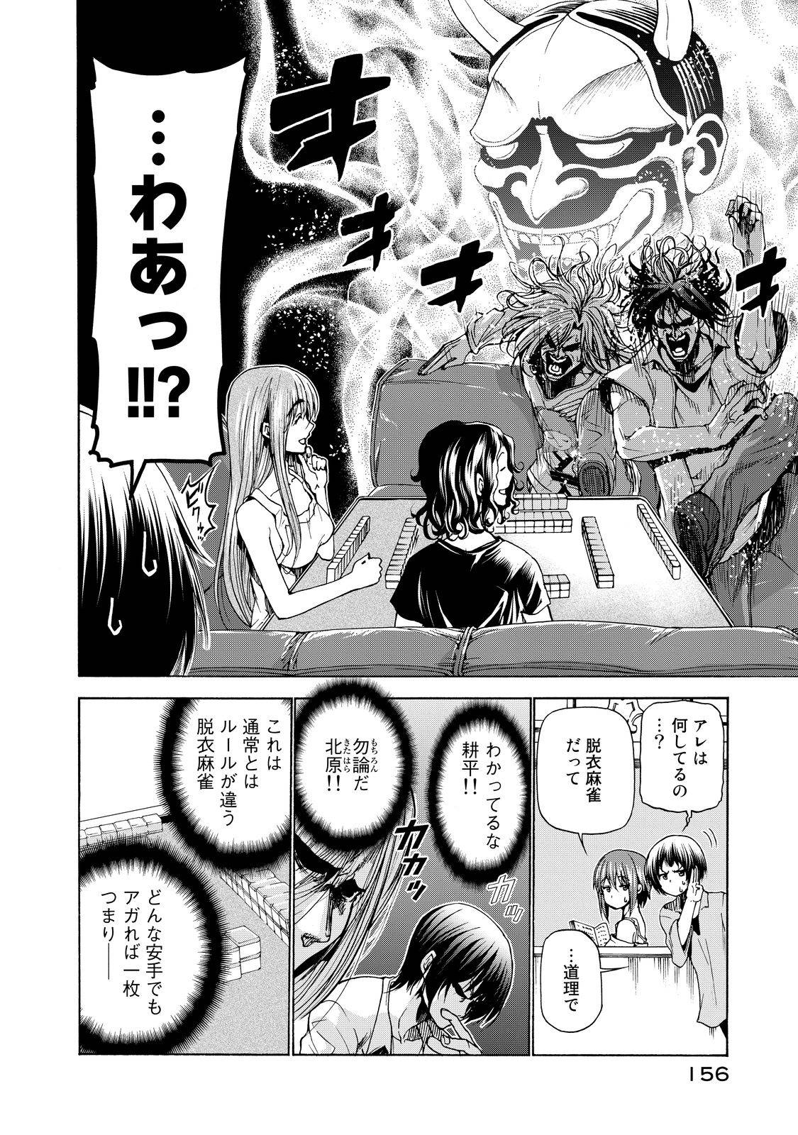 Page 62