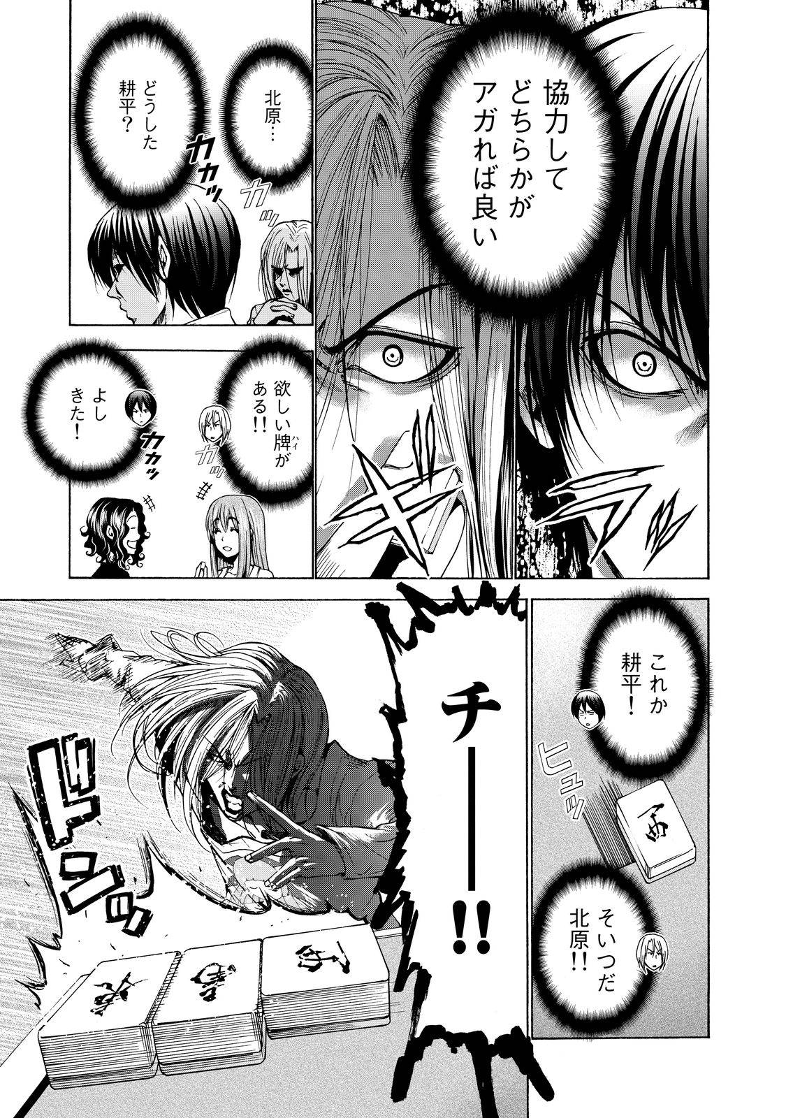 Page 63