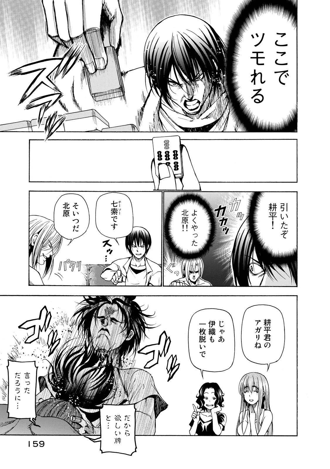 Page 65